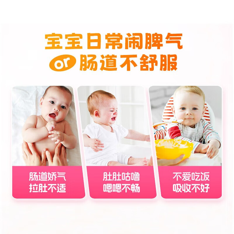 Culturelle probiotics for immunization infants and young children can use LGG Lactobacillus powder 50 bags * 3 boxes - pending