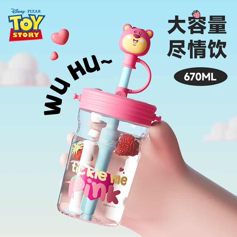 Disney children's water cup, direct drinking straw cup, high-looking doll learning drinking cup, removable and washable baby water cup with strap 670ml Strawberry Bear