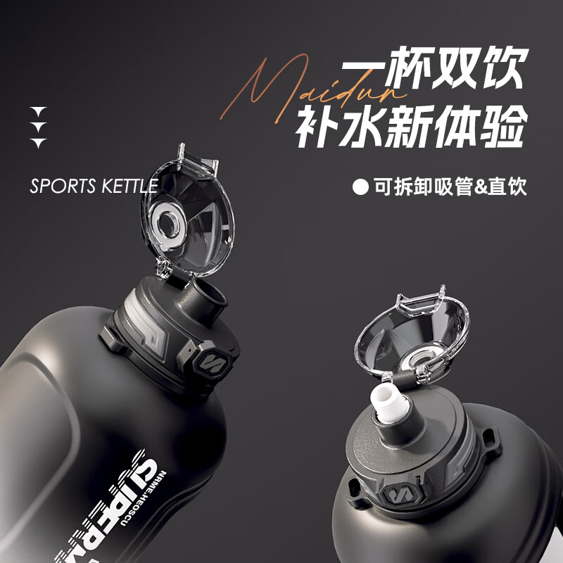 NRMEi Ton Cup Ton Bucket Sports Water Cup Extra Large Capacity Men's Fitness Tritan Tea Water Separation High Temperature Resistant Kettle Cup New Rope Strap/Double Drink-Grey 2200ml