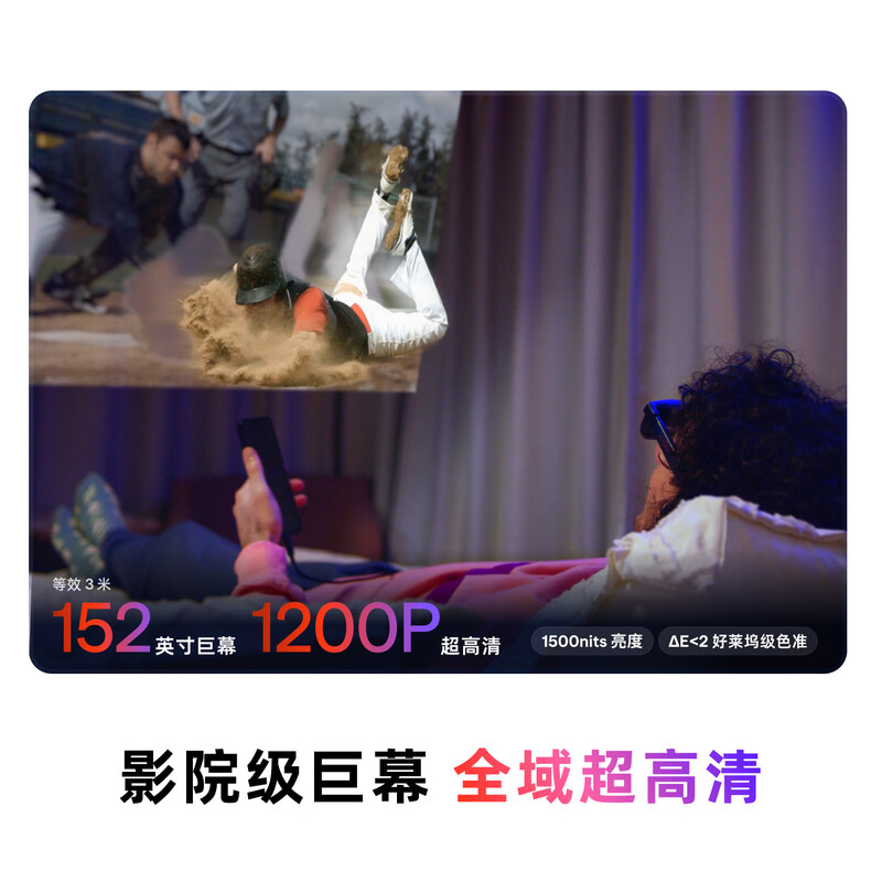 VITURE Luma Ultra XR/AR smart glasses Geeks’ choice 6DoF 152-inch HD giant screen 1200P ultra-clear and super bright AI real-time 2D to 3D conversion