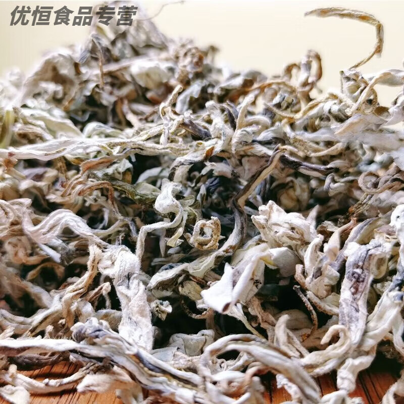 Weiting black and white tea 500g Sichuan Shifang specialty grade Mingqian ancient tree white tender leaves bulk hot pot herbal tea 250g