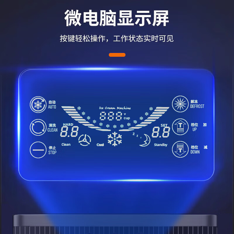 Chu Fengda ice cream machine commercial ice cream machine cone machine crispy ice cream powder soft ice cream machine stall commercial fully automatic vertical desktop standard model