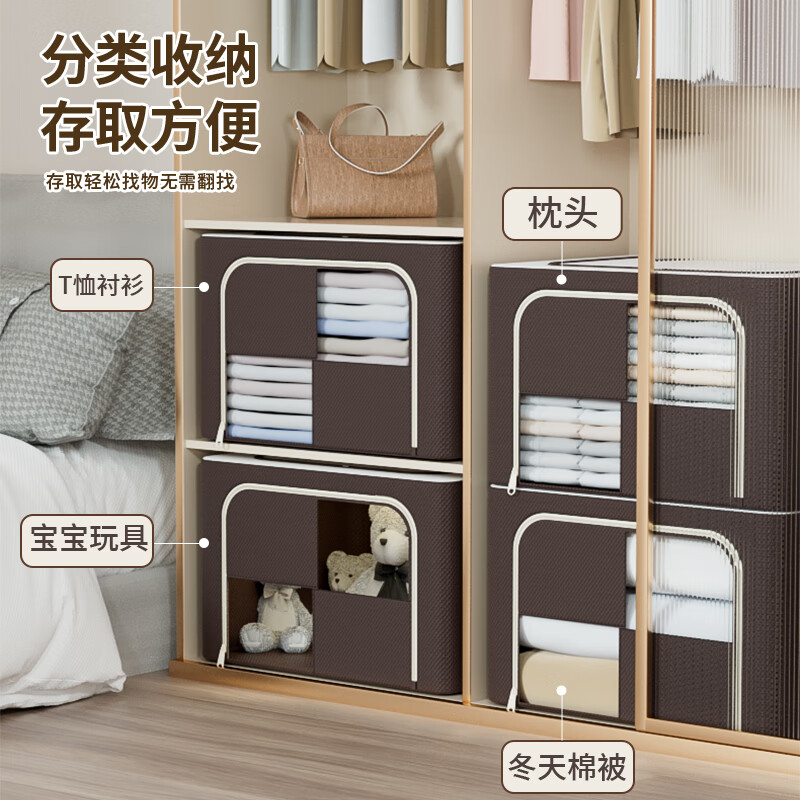 Shengni Shangpin fabric storage box clothes toy clothing storage box storage box organizer box 66L brown 1 piece