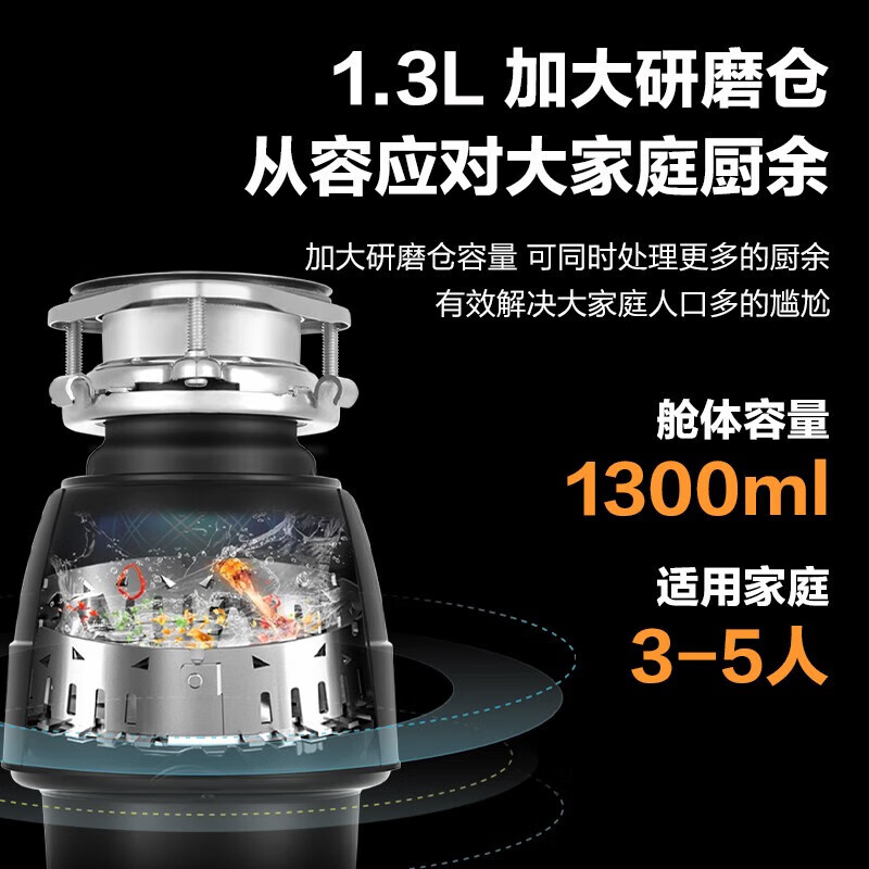 Haier kitchen food waste disposer household automatic soundproof sink water filter food waste crusher intelligent upgrade LD-680-W3 (installation)
