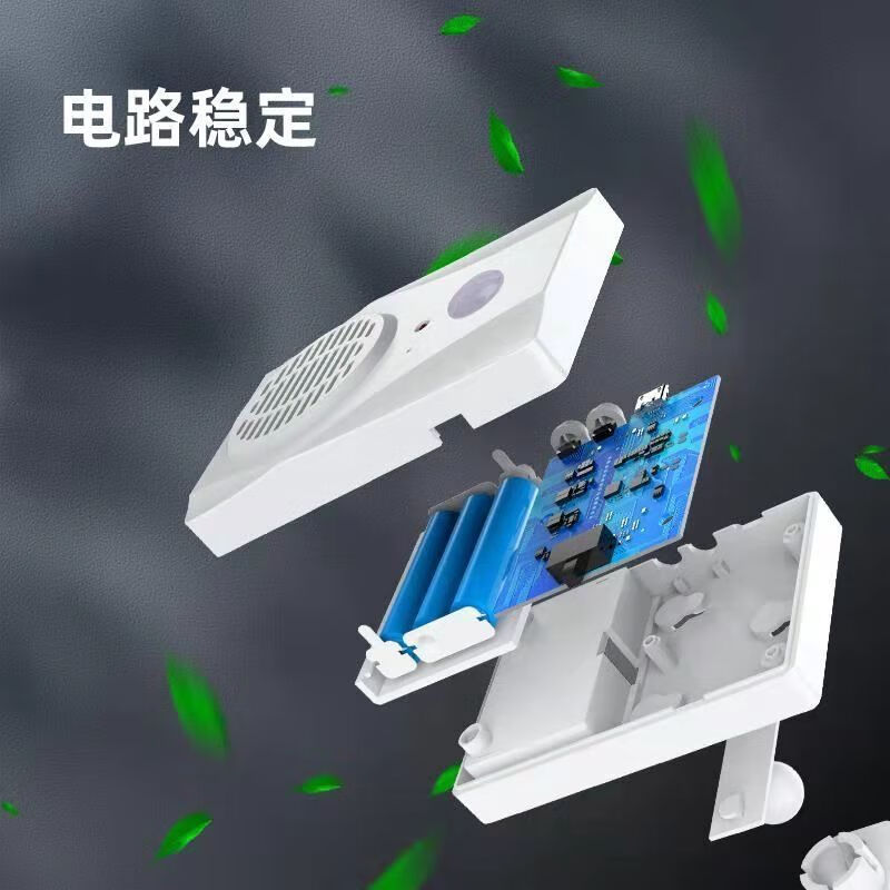 Mo Peng welcome to the door sensor construction site safety voice prompter store sensor doorbell sensor welcome device customizable voice plug-in model one meter data cable plus charging head voice customized model