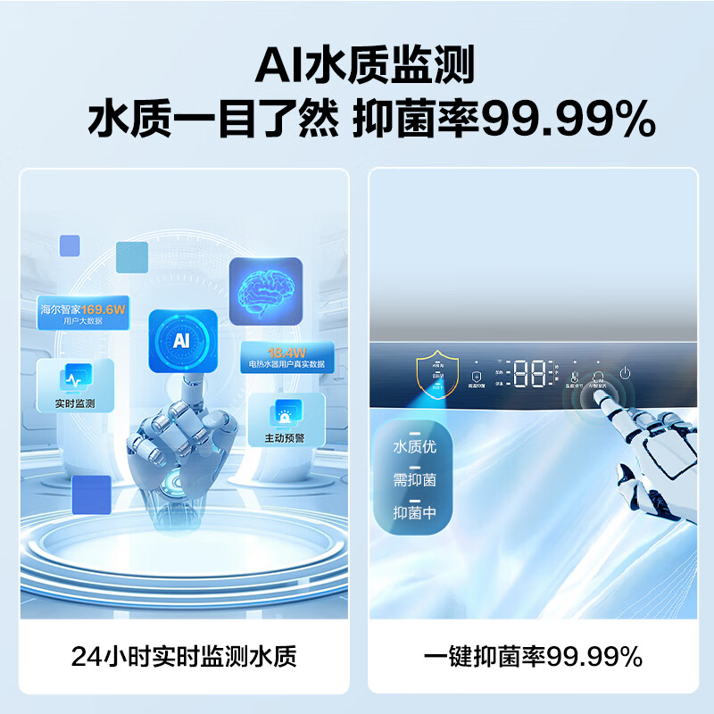 Haier (Haier) state-subsidized electric water heater 80 liters PD3MINI King Kong enamel bladder, lifetime replacement-free magnesium rod, 3kW first-class energy efficiency water storage type, large water volume, household bathing and instant heating