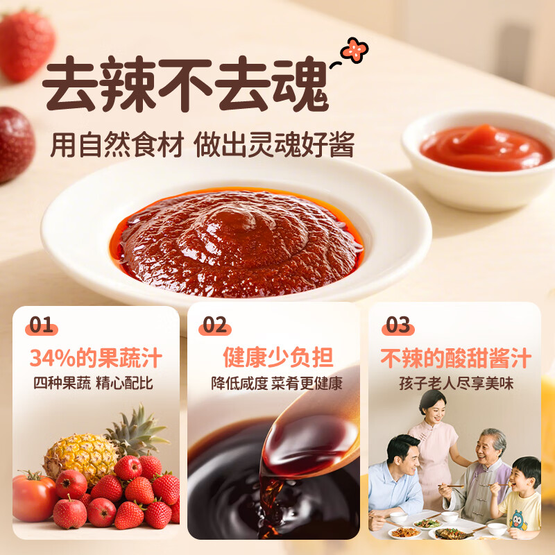 Huatian Xiong fish-flavored shredded pork sauce non-spicy sauce children's sweet and sour sauce stir-fry lazy seasoning 50g*5 bags