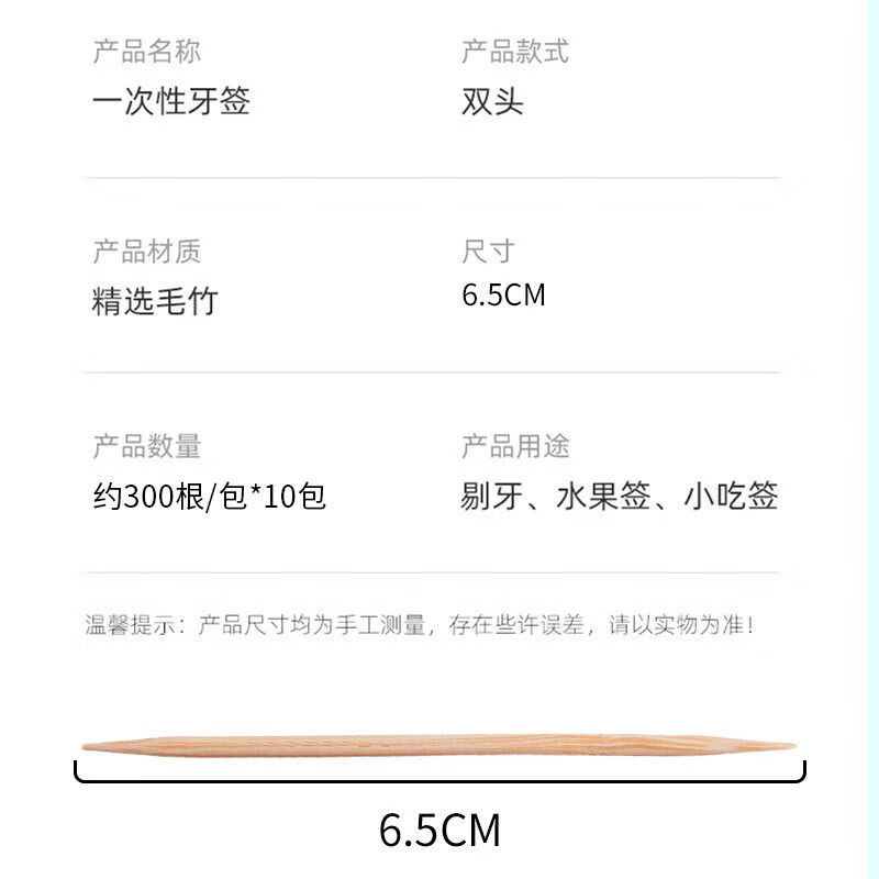 Xingfang disposable toothpicks household bamboo toothpicks fruit picks bamboo toothpicks 3000 pieces