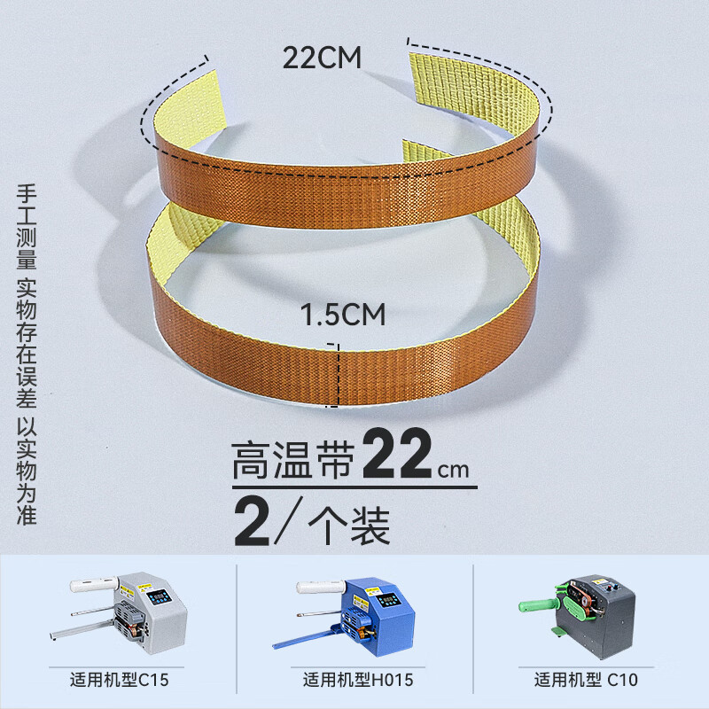 Calabash film inflator accessories belt blade rubber wheel bubble pillow air cushion machine original tool consumables 2.5 hexagonal wrench 5 pieces