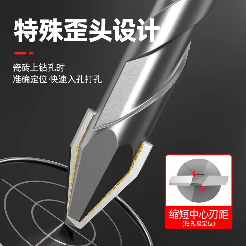 HUHAO super-hard ceramic tilt-head eccentric drill bit for all-ceramic tiles alloy triangular drilling rotor 6+6+8+8mm