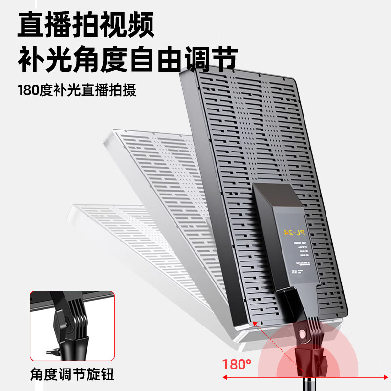 Leitz 40W live broadcast fill light led live broadcast room food lighting indoor photography photography tablet lighting portrait beauty video camera desktop jewelry surface light soft light