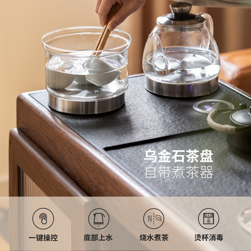 Genji Muyu solid wood retractable tea table for living room new Chinese tea maker tea table small apartment oak tea cabinet 0.84-1.31m