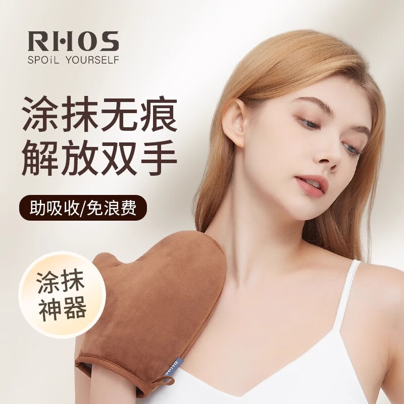 RHOS Body Lotion Glove Magic Flocking Touch Tanning Oil Apply Cream Cream Quickly Apply Lotion Tool for Lazy People Coffee Color Body Lotion Magic Gloves