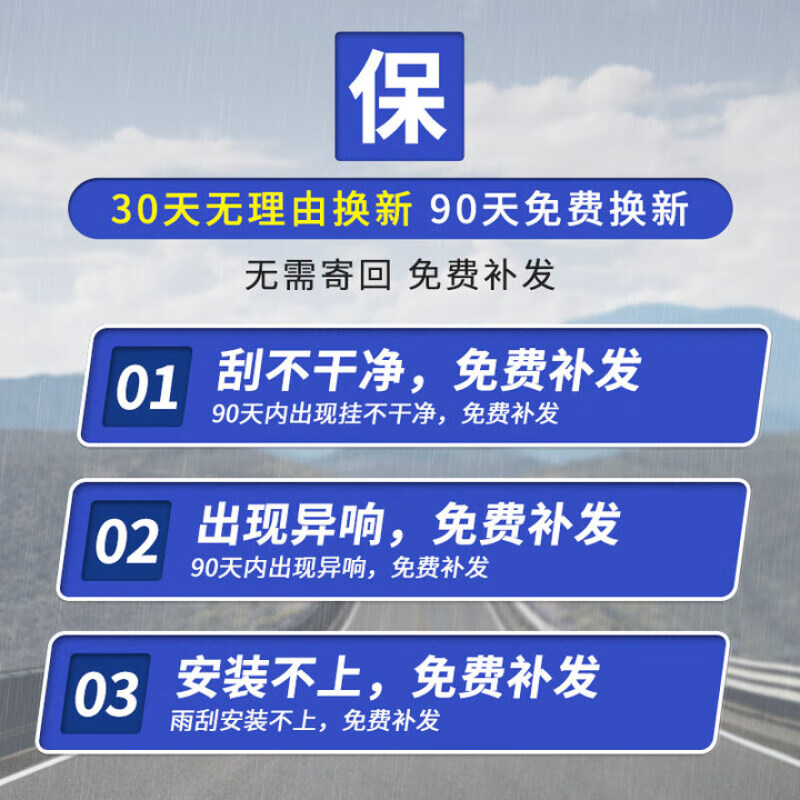 YITU front wiper + rear wiper set Roewe RX5 16-22 models front window wiper rear window wiper