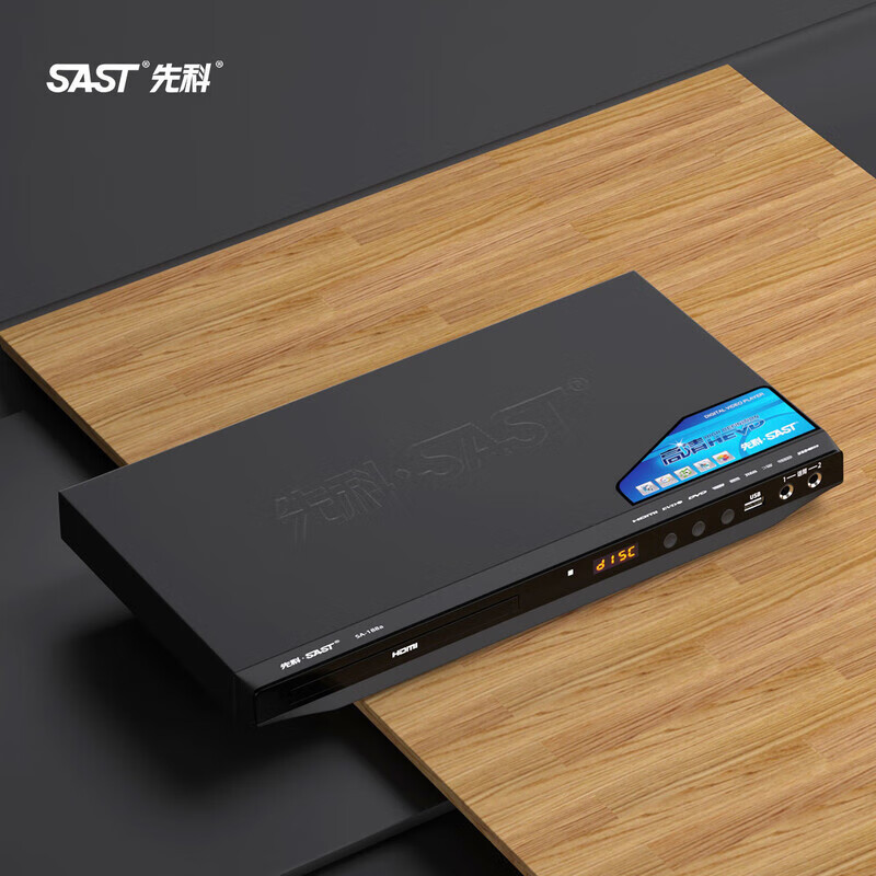 Xianke (SAST) SA-136 high-definition DVD player home HDMI learning karaoke singing game vcd disc disc 5.1 player imported 8-core flagship version free 4 discs