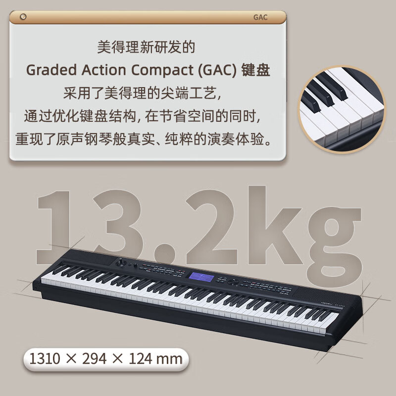 MEDELI electric piano SP-A500 all Chinese heavy hammer 88 key heavy keyboard portable black headstock + black tripod
