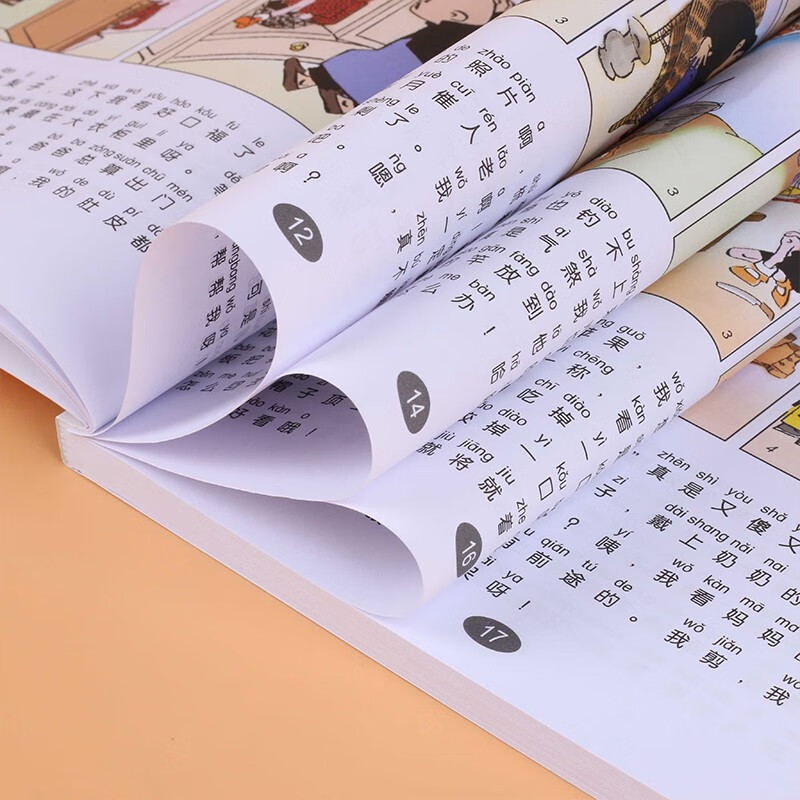 Sanmao Liberation Notes Color Picture Phonetic Edition Genuine Books Zhang Leping Children's Publishing House Children's Pinyin Comic Books 6-8-10-12 Years Old Children's Books Extracurricular Story Books Primary School Students in Grades 1, 2, 3, 4, 5 and 6 Must-Read Extracurricular Reading Books Picture Books Story Books Children's Comics Picture Books Chinese Teachers Recommended Reading Books