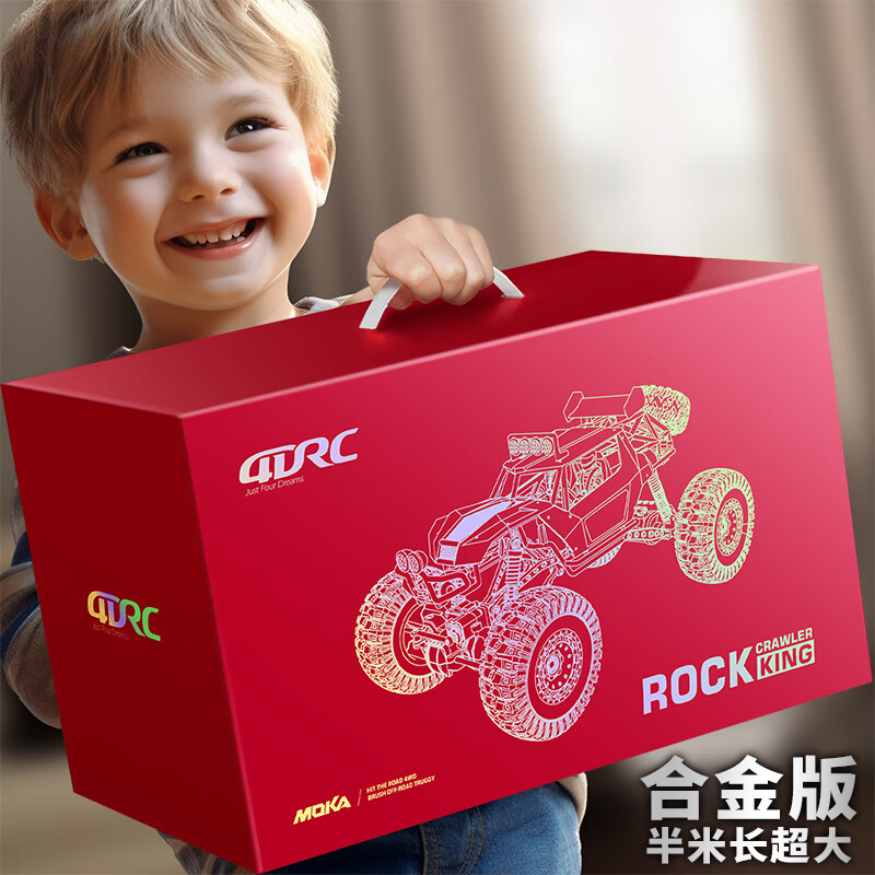 4DRC children's remote control car four-wheel drive off-road vehicle 6-8-10-12 years old electric toy boy summer birthday gift