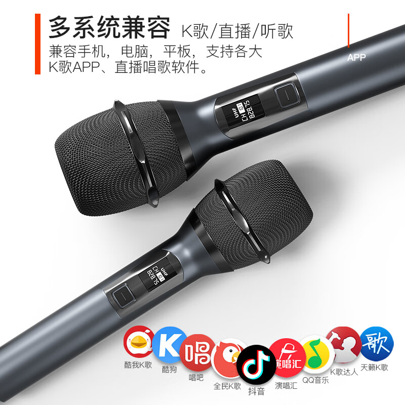 Leiden (OHAYO) S10 home ktv singing complete equipment audio set karaoke machine can be connected to the TV to practice singing small karaoke machine karaoke machine home household high-power singing speaker standard version peach wood grain 60W free double microphone official standard same day/next day delivery