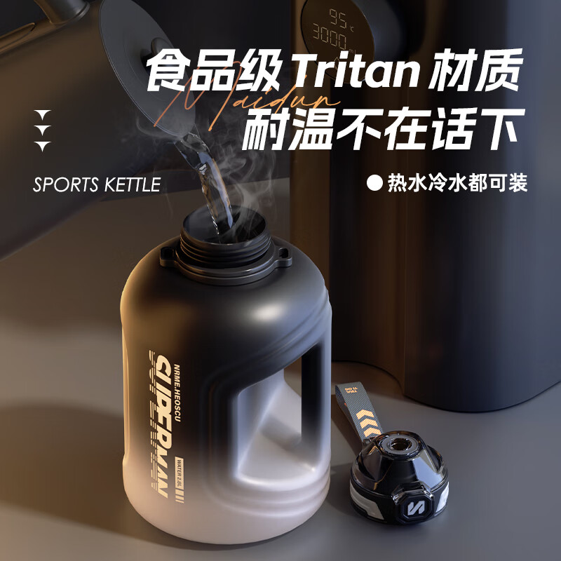 NRMEi Ton Cup Ton Bucket Sports Water Cup Extra Large Capacity Men's Fitness Tritan Tea Water Separation High Temperature Resistant Kettle Cup New Rope Strap/Double Drink-Grey 2200ml