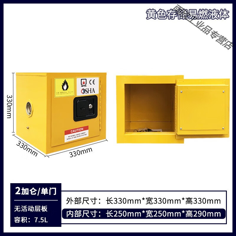Cabinet Industrial Chemical Safety Cabinet Alcohol Inflammable, Explosive, Hazardous and Hazardous Chemicals Fireproof Storage Cabinet 12 Gallon/45 Liter Thickened (Blue) L59*W46