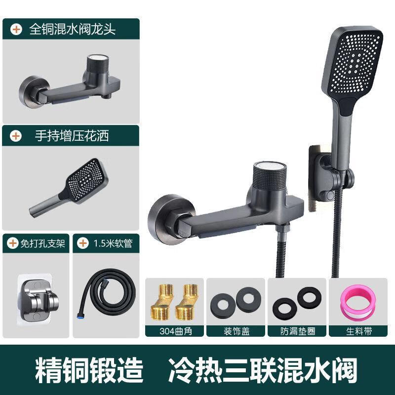 Jiumu Wangshijia all-copper concealed mixing valve water heater solar water shower hot and cold shower set household faucet shower shower square up + accessories