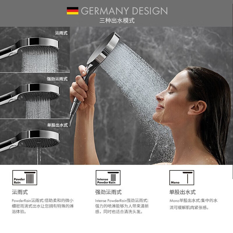 Hansgrohe Jingyu 360 water-saving concealed shower in-wall 130 Jingyu nozzle shower constant temperature handheld shower combination 360 modern black Jingyu concealed 2 functions 26230677