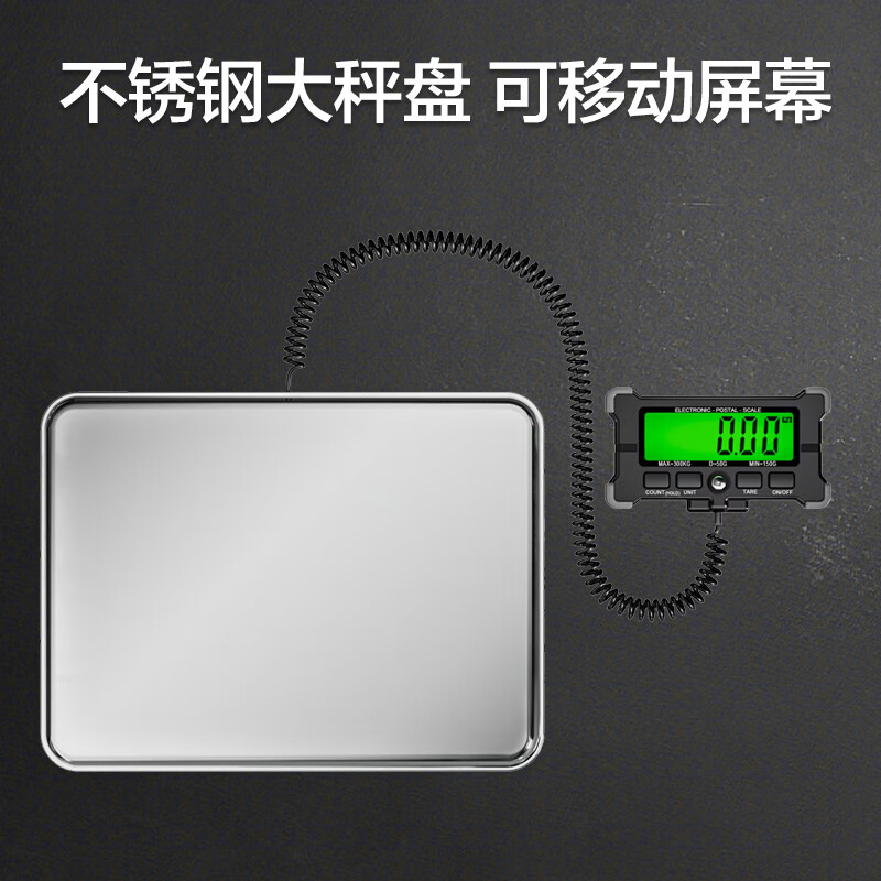 Maiheng Electronic Scale Portable Express Delivery Package Scale Commercial Platform Scale Portable Fruit Scale Warehouse Hardware Industrial Weight Scale Range 120kg/Accuracy 10g