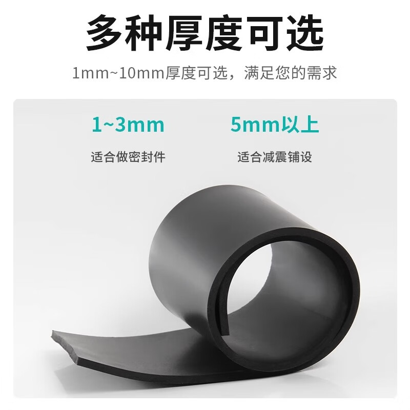 Haoskop high voltage insulating mat, length 10m*width 1.2m*thick 3mm distribution room floor mat black insulating rubber mat rubber plate insulating rubber mat