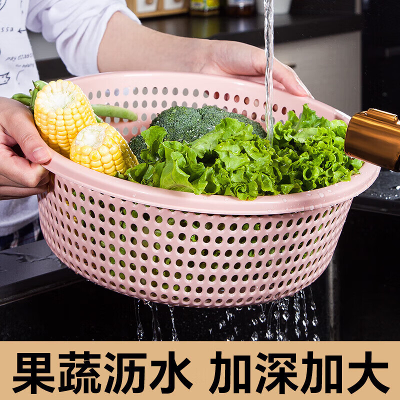 Tanqi kitchen drain basket plastic fruit washing sieve vegetable sieve household vegetable basin extra thick round hollow vegetable basket three-piece set pastoral powder large single (41cm)