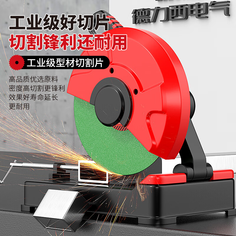 Delixi electric cutting machine large cutting blade 355 grinding wheel stainless steel cutting iron special double mesh resin saw blade 400mm sharp and durable durable black 350mm 2 pieces