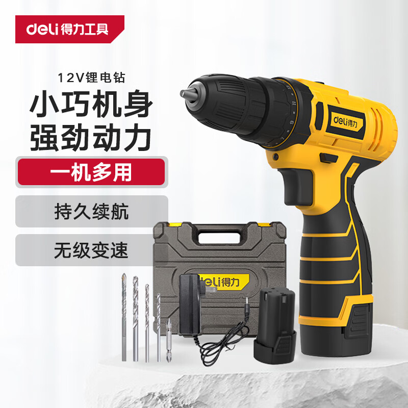 Deli hand drill electric screwdriver lithium electric drill household rechargeable screwdriver electric tool box set