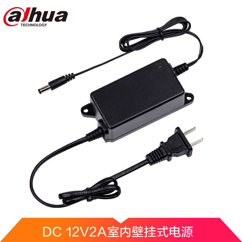 Dahua Dahua monitor power supply DC12V indoor monitoring power supply desktop 12V2A power adapter monitoring wall power supply DH-PFM320/D