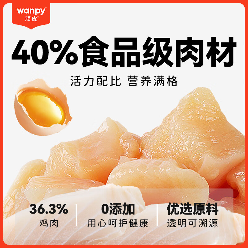 Naughty (Wanpy) Ouyishui Nutritious Cat Strips Mixed Flavors 240g (12g*20 sticks) Cat Snacks (Random Flavors)