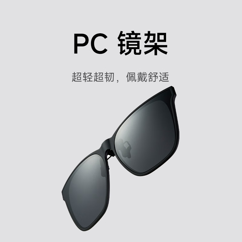 95% new Mijia Xiaomi polarized sunglasses glasses clip portable high-definition polarized glasses anti-UV