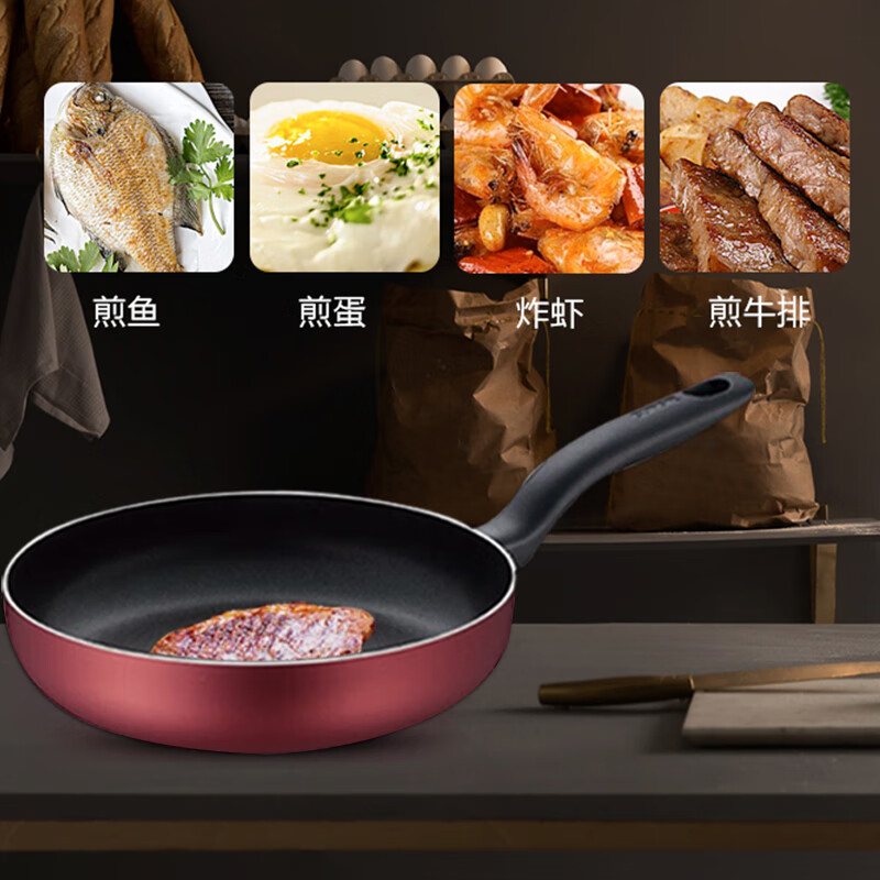 Supor non-stick pan set, non-stick wok, frying pan, soup pot, three-piece kitchen utensil set, universal for gas induction cooker, wine red 3-piece set (universal for gas induction cooker)