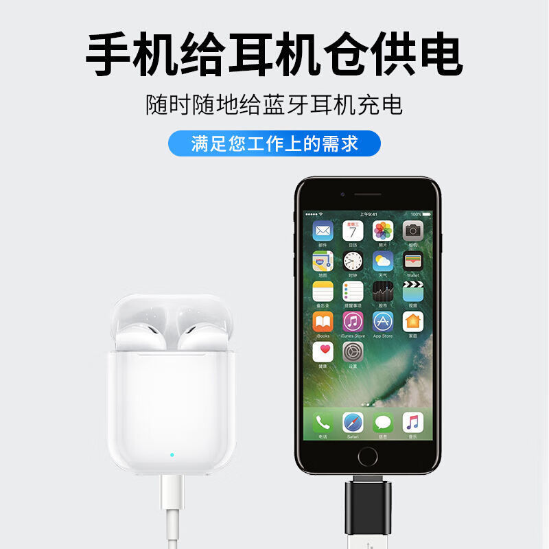 Qiao Shumo is suitable for Apple OTG adapter for ipad, external U disk lightning reading USB flash disk, iPhone mobile phone connection cable, lighting plug IOS13 tablet OGT, Apple 7-14 universal OTG adapter, random color