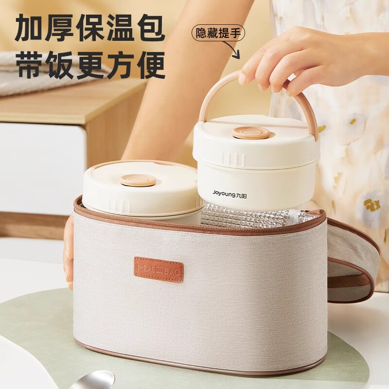 Joyoung Insulated Lunch Box 316L Stainless Steel Office Workers Bring Meal in Winter Multi-layered Lunch Box Lunch Box Bucket Microwave Heated 620ml2pcs+460ml2pcs + Insulated Carrying Bag