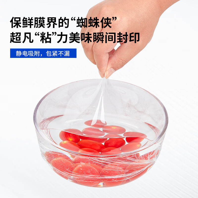 Each episode disposable cling film large roll supermarket commercial industrial packaging wrapping film sleeve large take-out packaging insurance film 45cm*400m