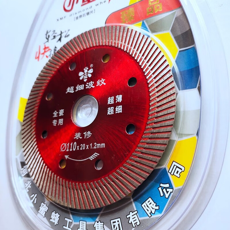 Little Bee cutting piece vitrified tile marble tile cutting machine blade special diamond saw for dry cutting stone special for rock slab 1 point 2 thick