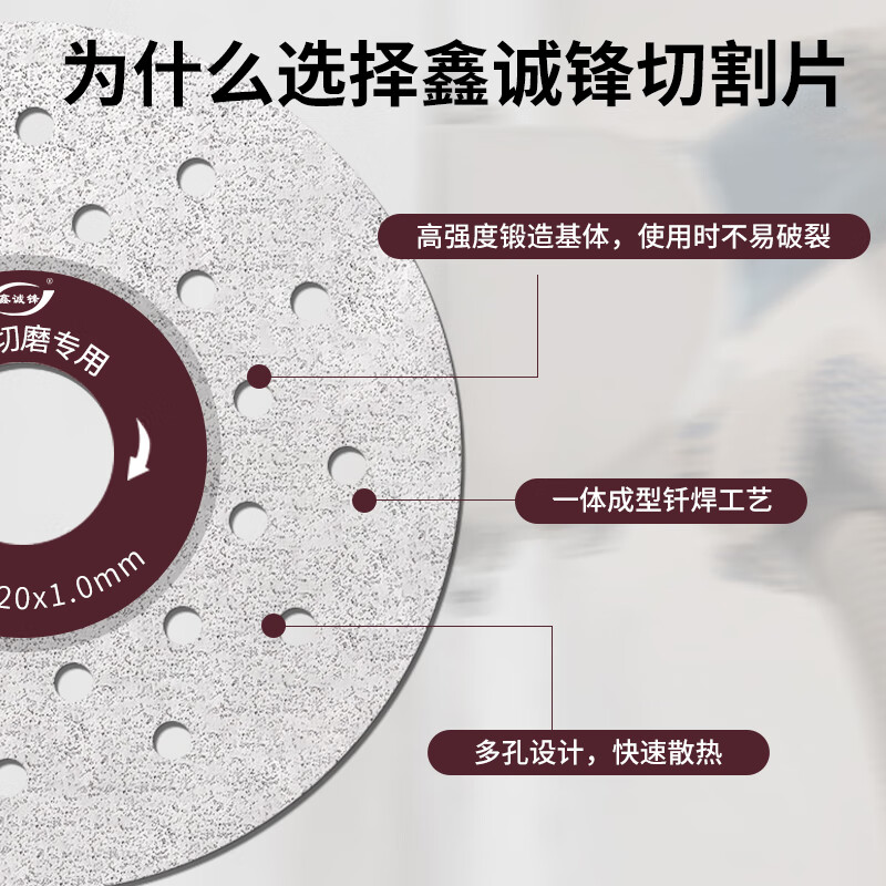 Xinchengfeng all-ceramic ultra-thin cut grinding schist plate special cutting sheet trimming flat stone bevel cutting ceramic tile chamfering sheet all-ceramic grinding sheet (full sand high heat dissipation) 3 pieces