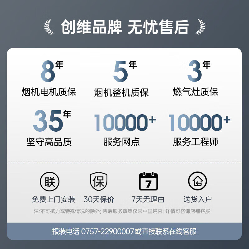 Skyworth European-style top-suction range hood household T-type variable frequency large suction trade-in first-class energy-efficiency self-cleaning Y019 can be equipped with a gas stove