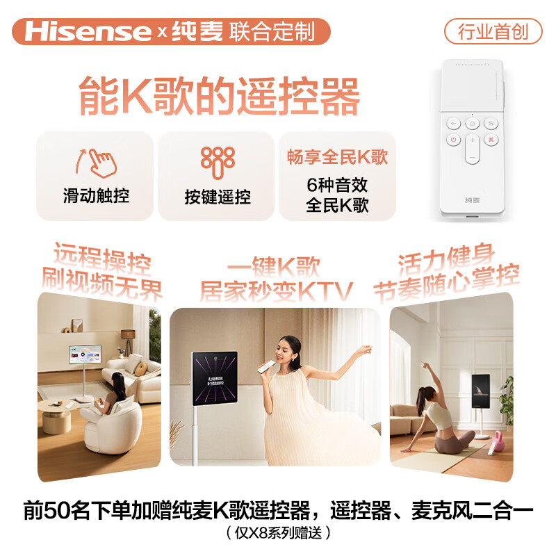 Hisense Dabai Best Friend Phone X8 Pro National Subsidy 32-inch 4K 3h fast charging 12h long battery life large tablet AI new upgrade intelligent interaction one screen multiple forms