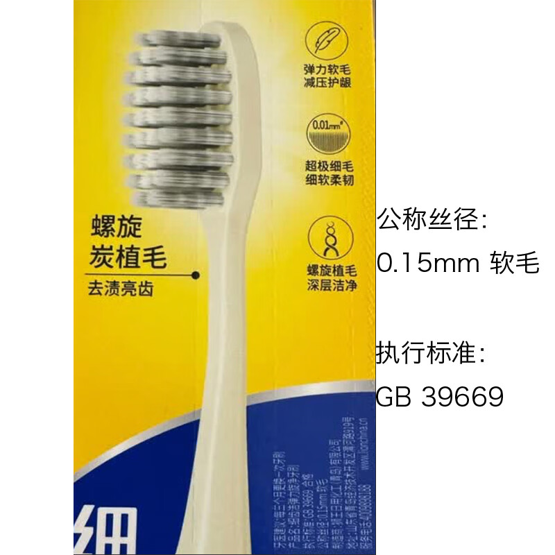 Lion King 0.01 Elastic Carbon Spin-on Soft Bristles Gum Protecting Fine Teeth Cleaning Toothbrush Relieves Bleeding 12 soft bristles on clearance