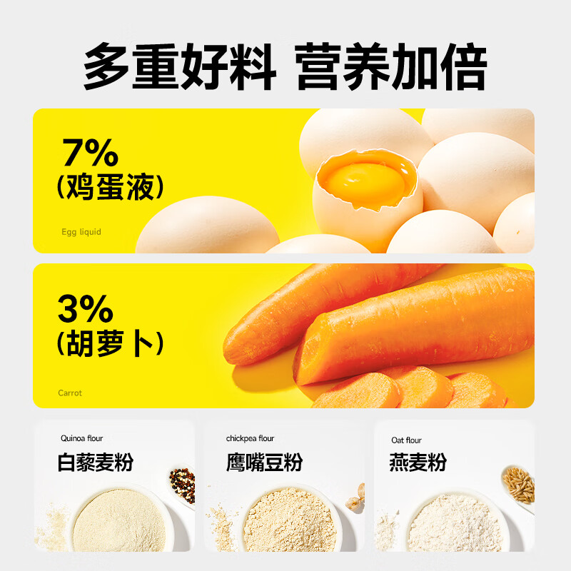 Woxiaoya instant noodles 65g*5 packs, high protein and low sodium instant noodles, can be mixed dry and not fried to enjoy zero recipes for babies.