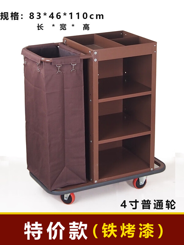 Multifunctional hand push linen cart cleaning work cart cleaning cart guest room entrance hygiene service cart hotel short guest room special price (iron paint)