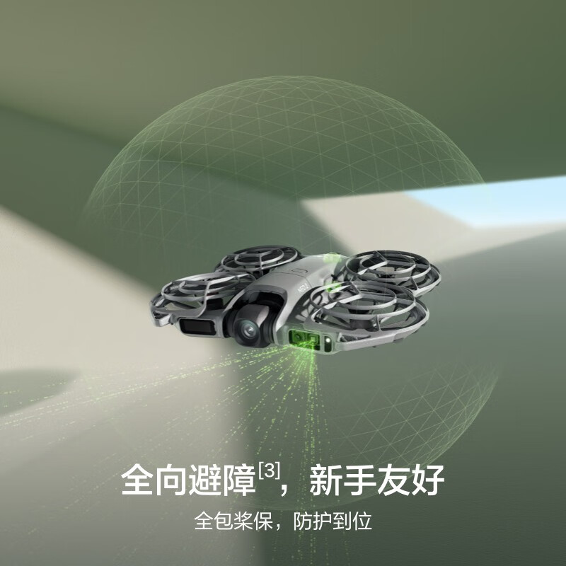 DJI Neo 2 Flying Kit (Aircraft only) Flying Photographer Sports Parent-child Outdoor Camping Travel 4K Mini Drone for Beginners