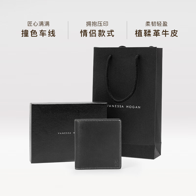 VANESSA HOGAN VH Women's Bag Muhe Wallet First Layer Vegetable Tanned Cowhide Simple Texture Multi-Function Card Holder Light Coin Purse Card Holder Yaoshi Black (Gift Box)