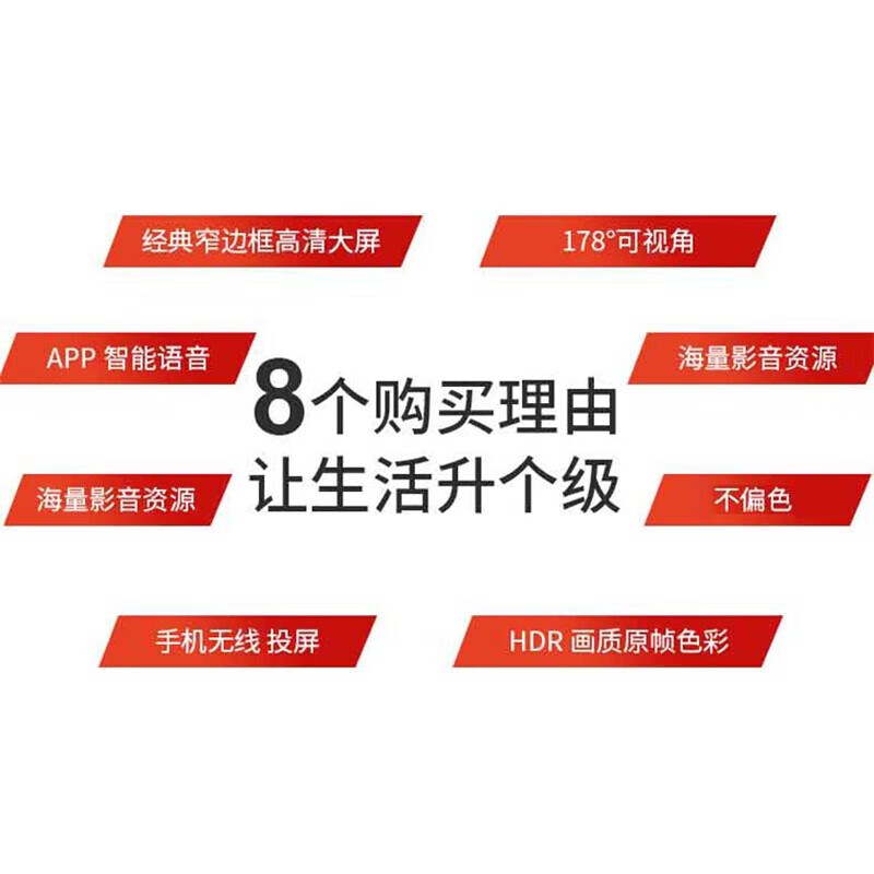 Amoi 32/40/43/50/55/60/65-inch TV 4K ultra-high definition metal full screen ultra-thin frameless small color TV for the elderly home network voice projection USB flash drive TV4K-40 HD TV version 74cm long and 44cm wide