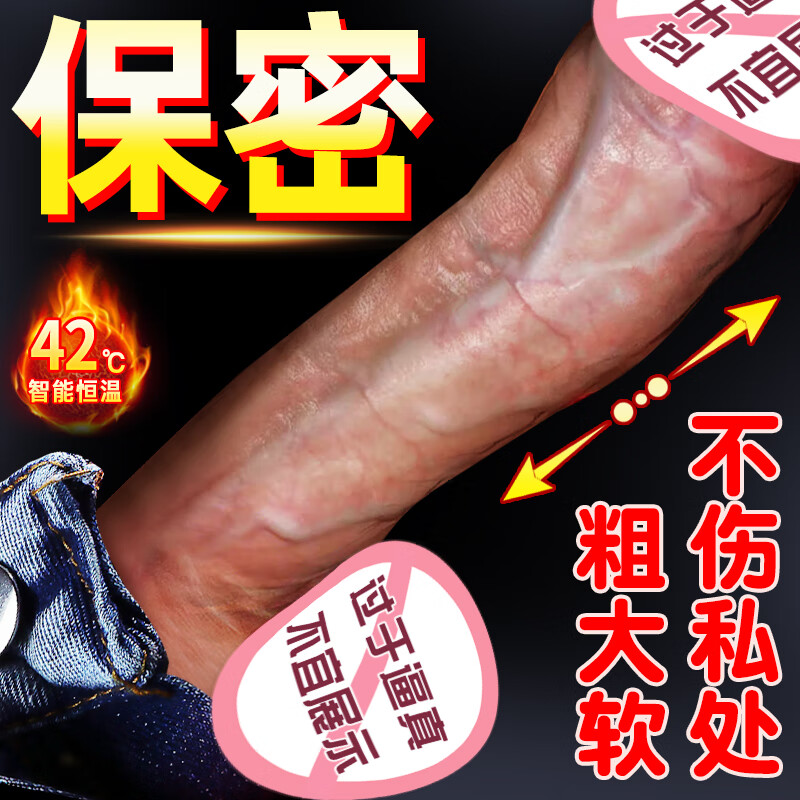 Jiuai dildo, female physiological simulation cock, decompression artifact, adult products for women, male reproductive products, wireless-dildo, fully automatic, hands-free gun machine, masturbator, comforter, sex toy, couple bed love tool, artifact, small toy massage stick, self-defense vibrator